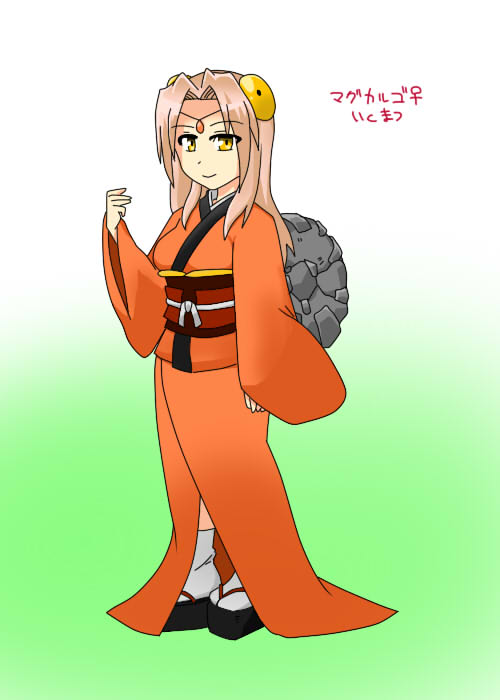 幾松