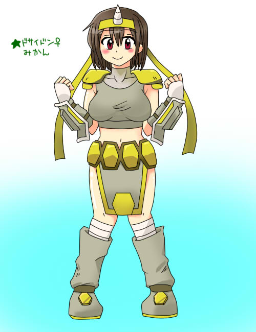 みかん